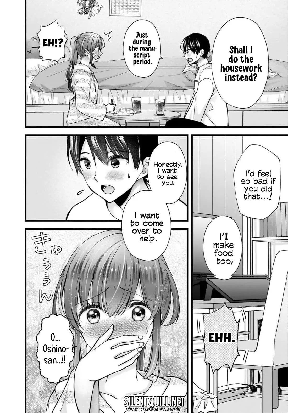 Nana Shimazaki, Looking For Work Chapter 32 page 17 - Chapter 32