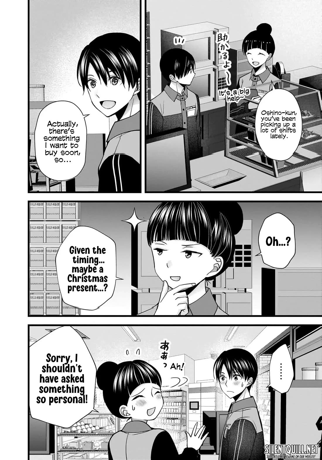 Nana Shimazaki, Looking For Work Chapter 32 page 5 - Chapter 32