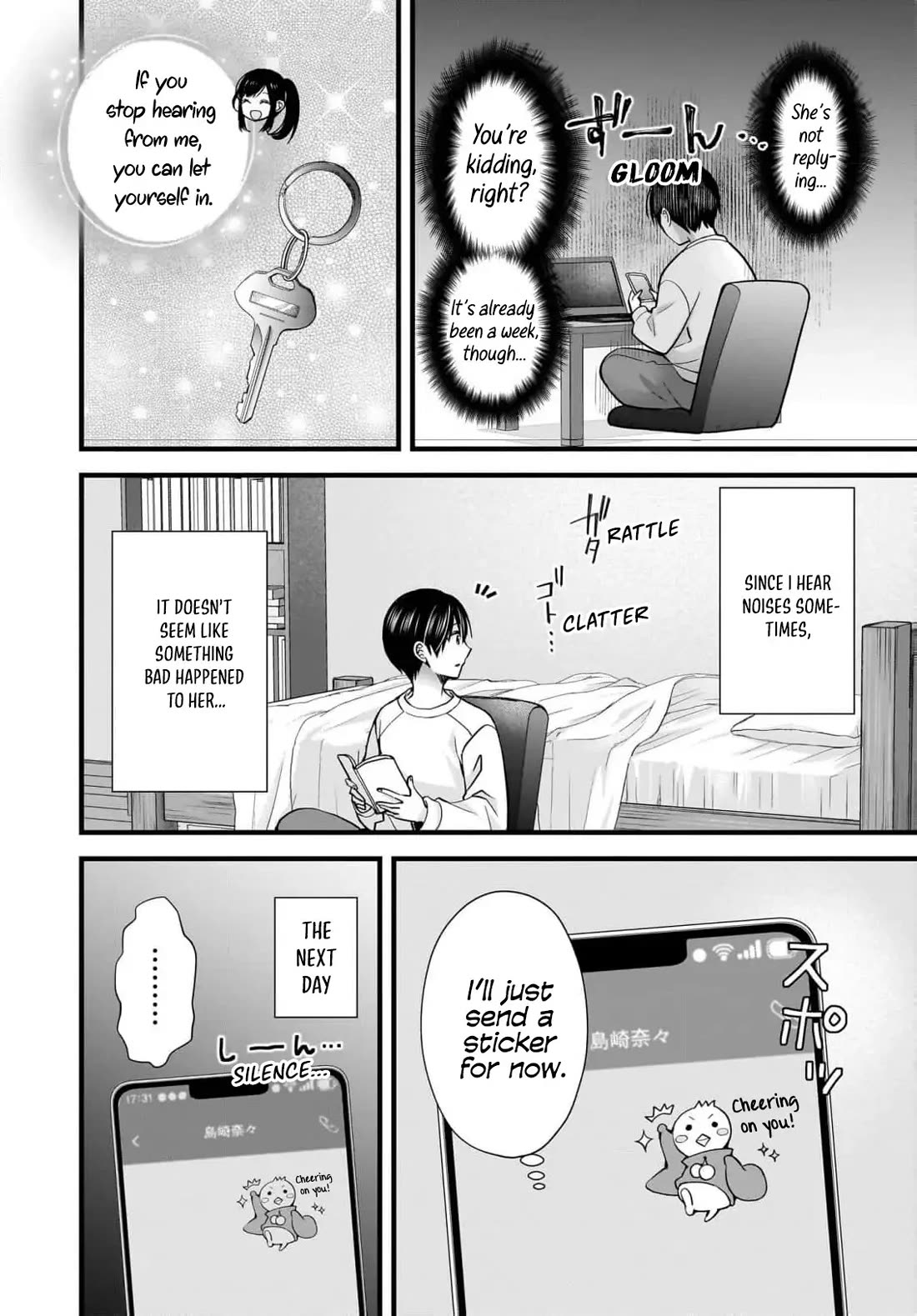 Nana Shimazaki, Looking For Work Chapter 32 page 7 - Chapter 32