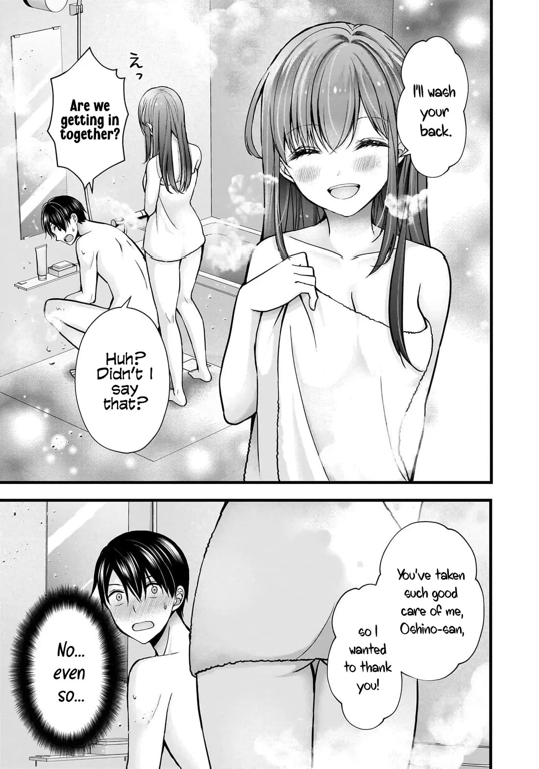 Nana Shimazaki, Looking For Work Chapter 33 page 10 - Chapter 33