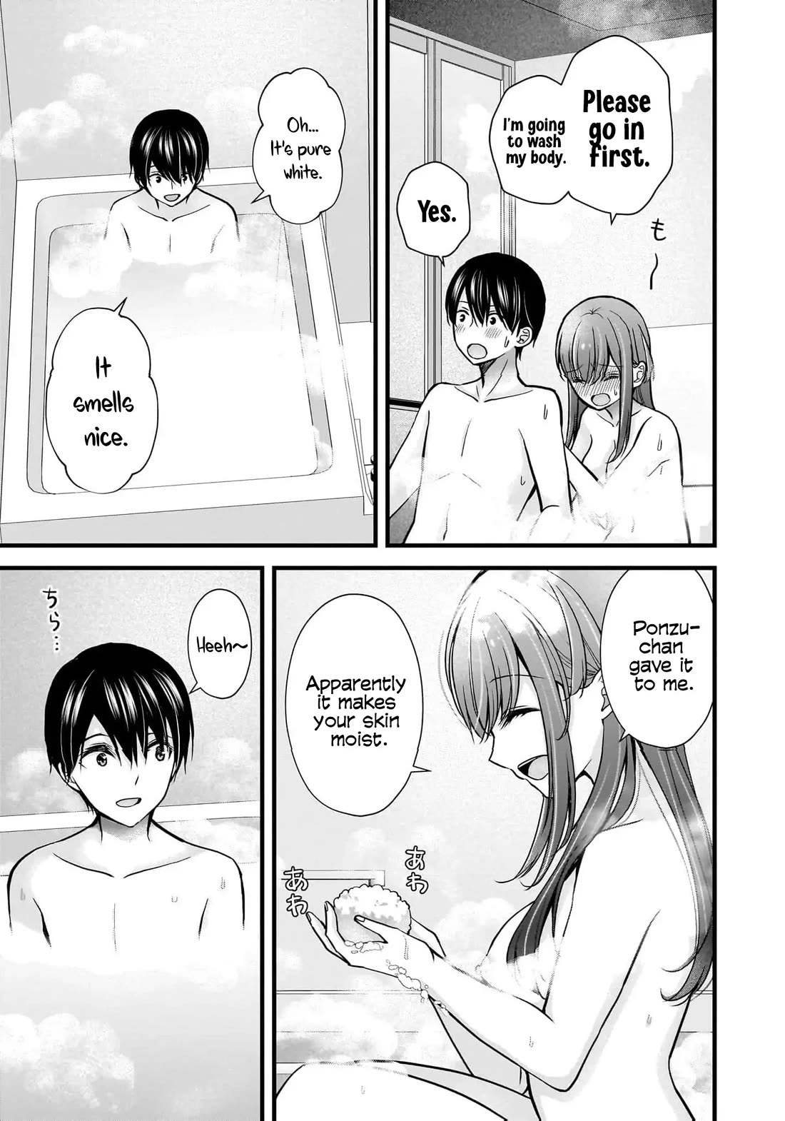 Nana Shimazaki, Looking For Work Chapter 33 page 14 - Chapter 33