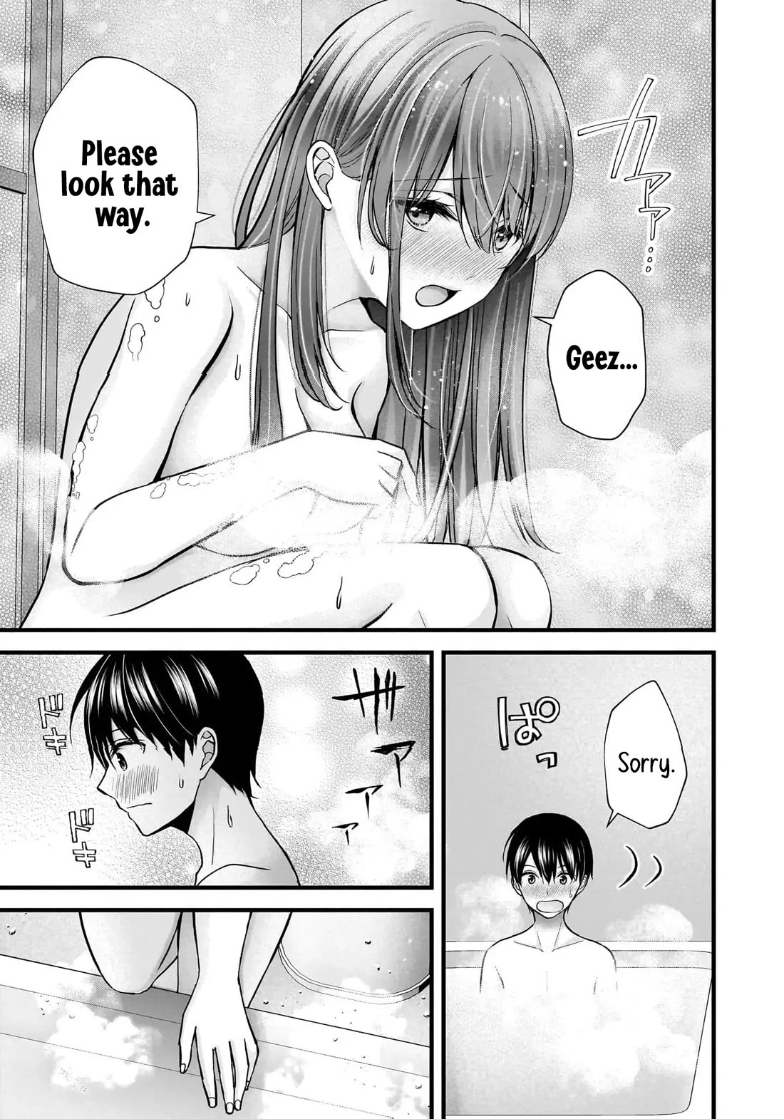 Nana Shimazaki, Looking For Work Chapter 33 page 16 - Chapter 33