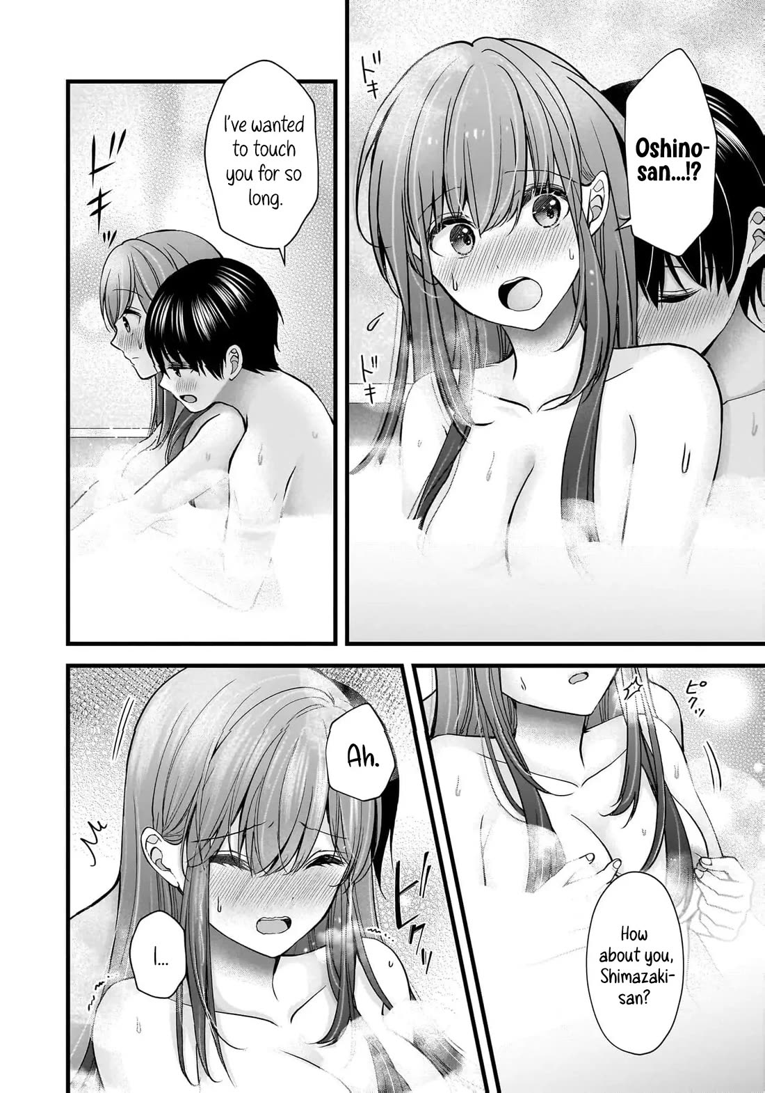 Nana Shimazaki, Looking For Work Chapter 33 page 19 - Chapter 33