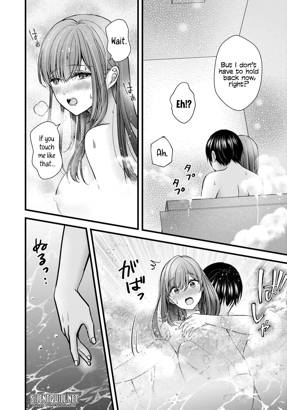 Nana Shimazaki, Looking For Work Chapter 33 page 21 - Chapter 33
