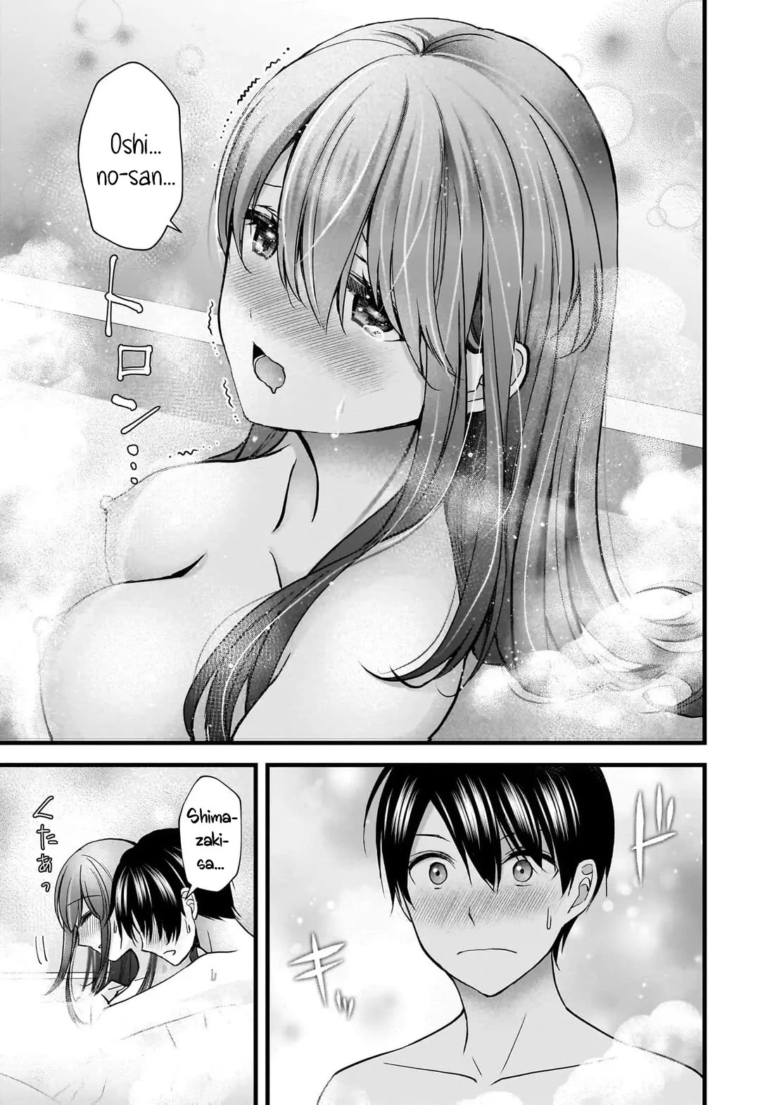 Nana Shimazaki, Looking For Work Chapter 33 page 24 - Chapter 33