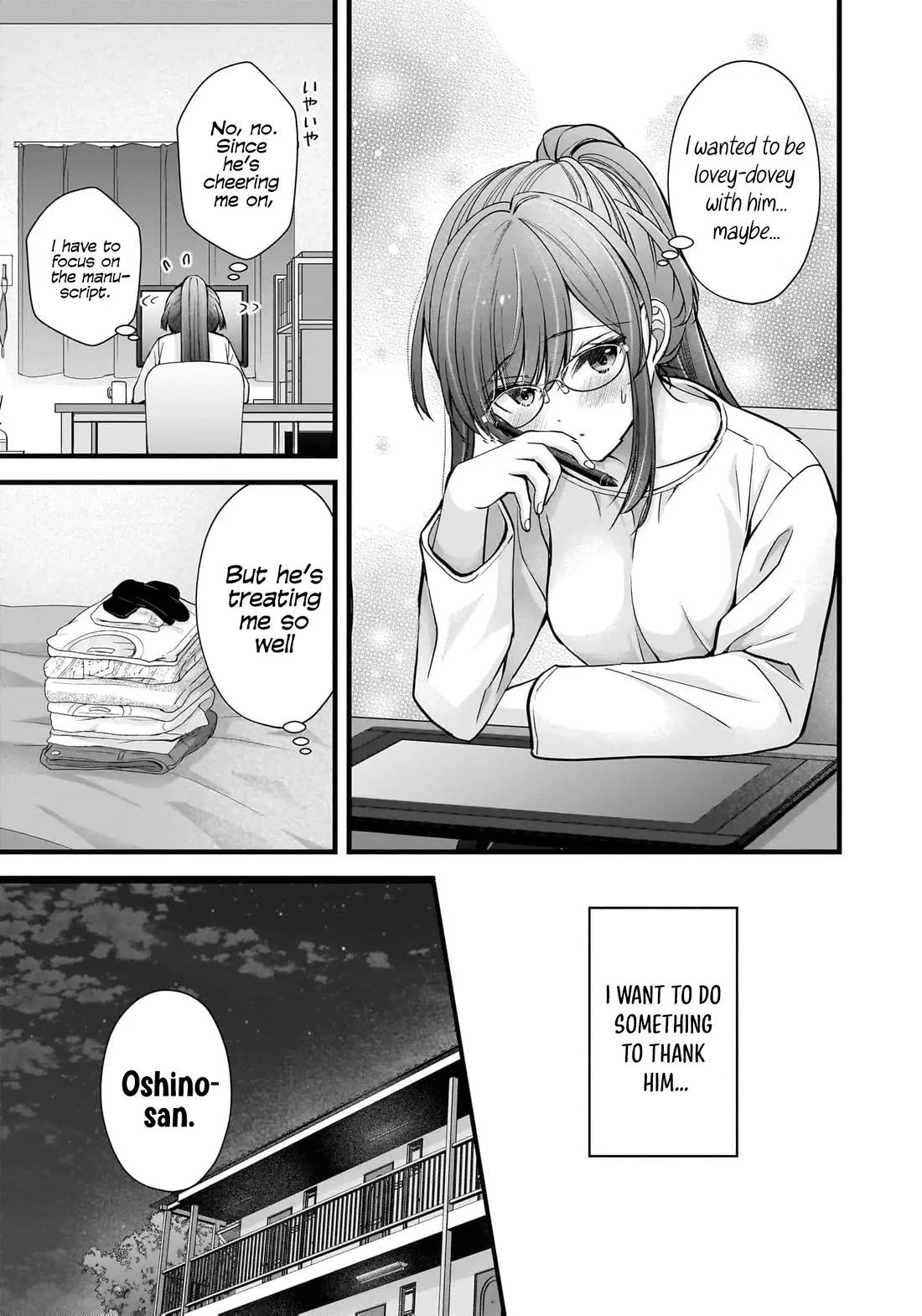 Nana Shimazaki, Looking For Work Chapter 33 page 8 - Chapter 33