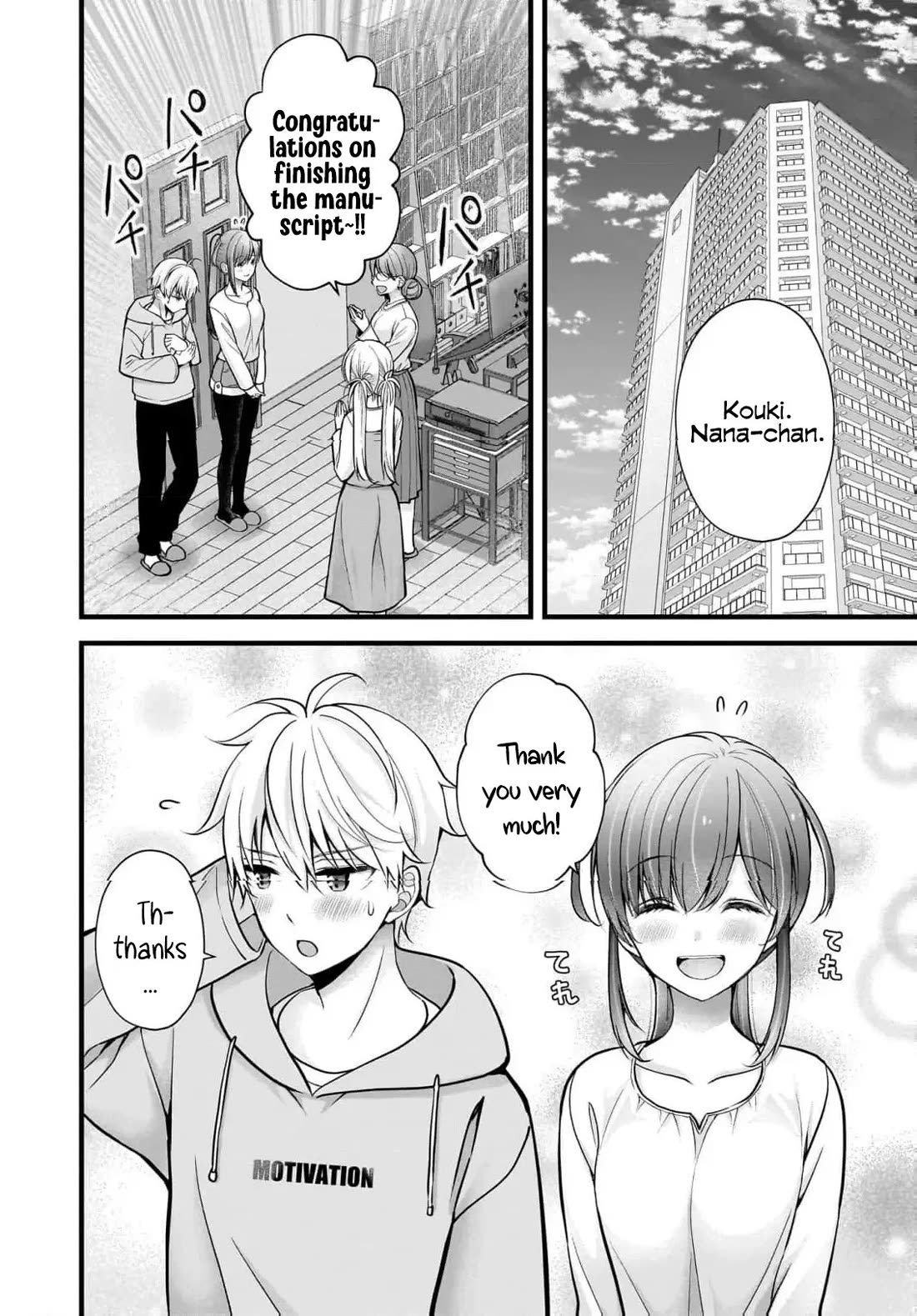 Nana Shimazaki, Looking For Work Chapter 34 page 3 - Chapter 34