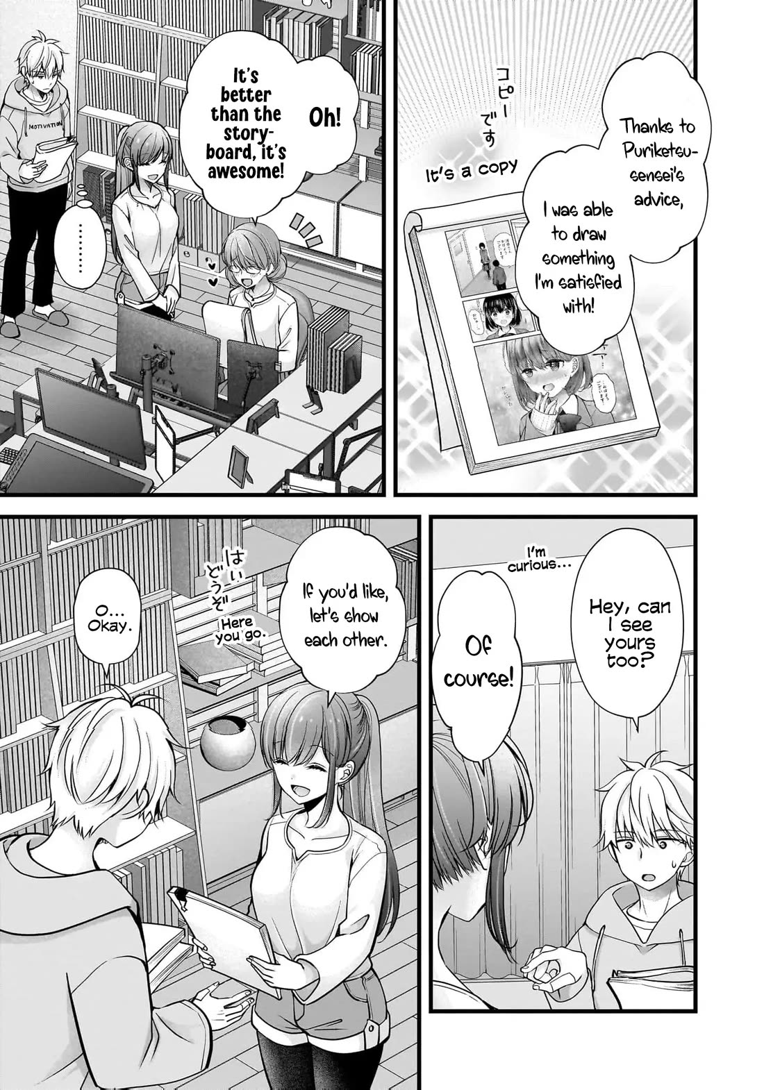 Nana Shimazaki, Looking For Work Chapter 34 page 4 - Chapter 34