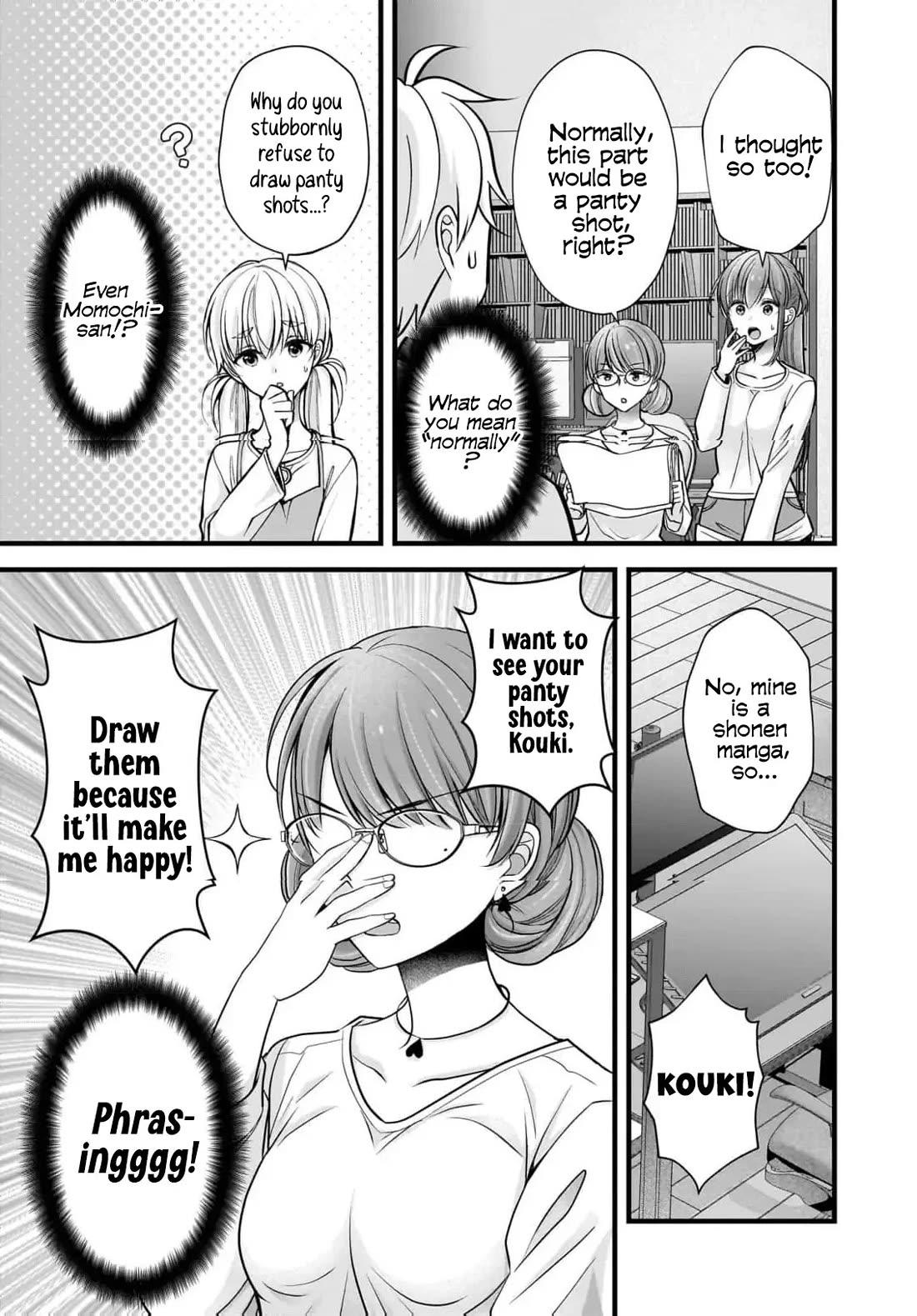 Nana Shimazaki, Looking For Work Chapter 34 page 8 - Chapter 34
