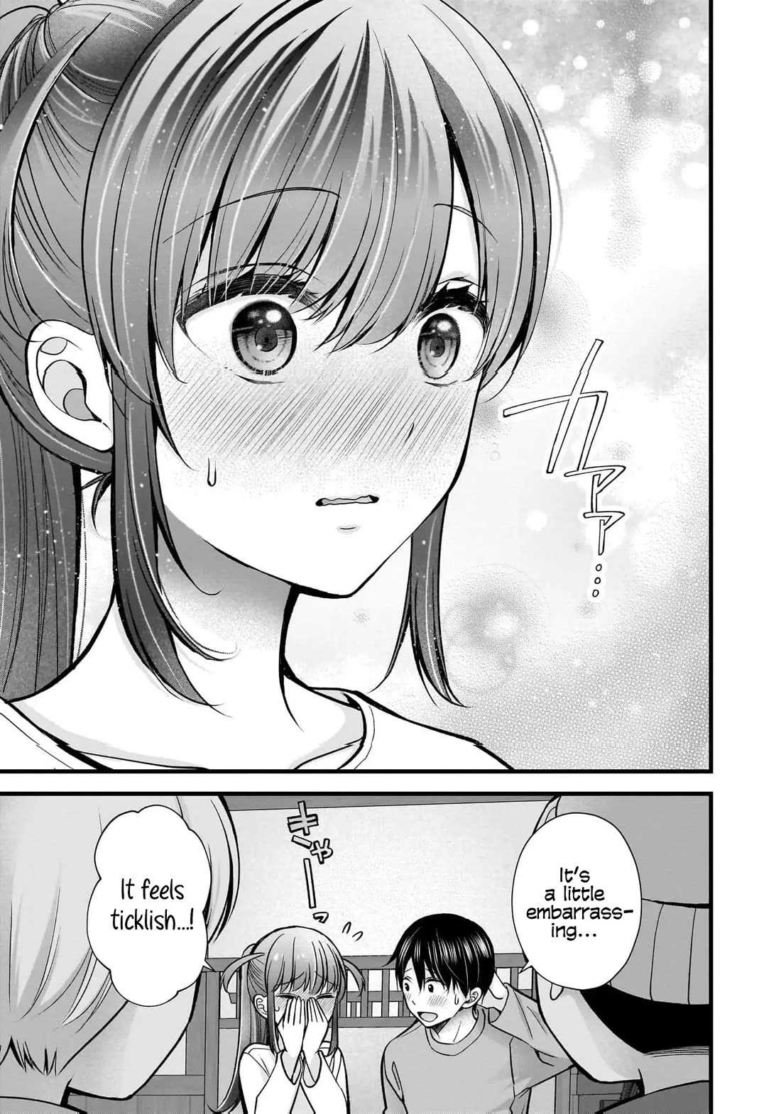 Nana Shimazaki, Looking For Work Chapter 35 page 16 - Chapter 35