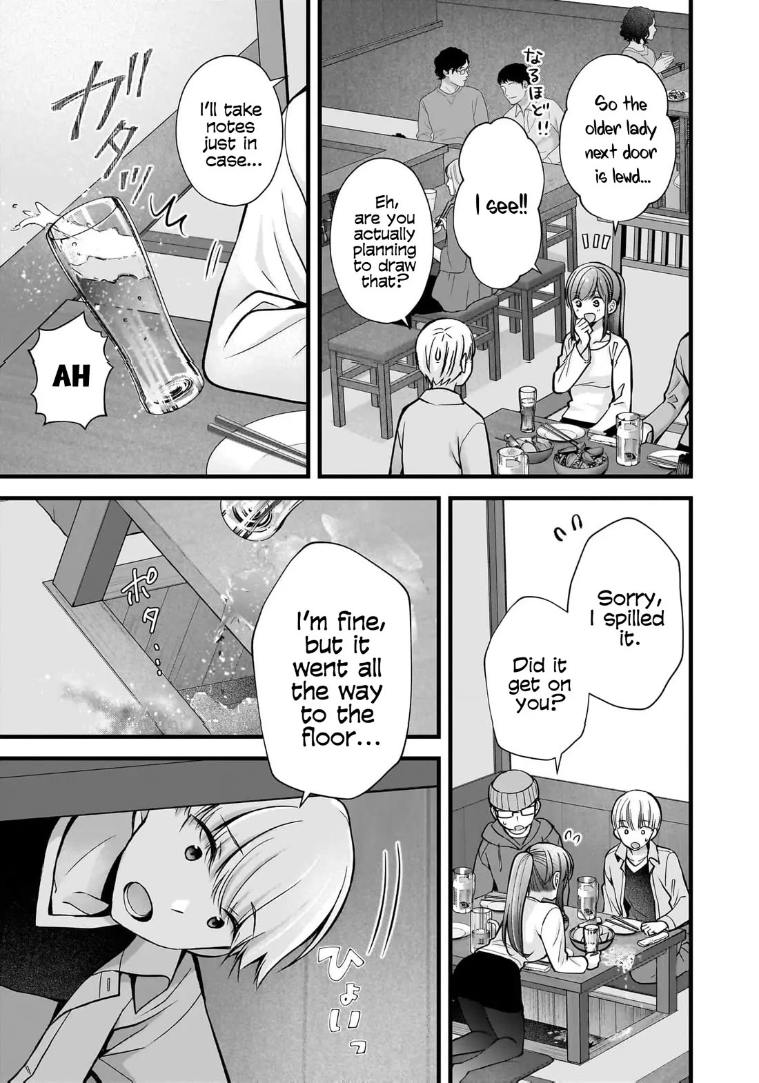 Nana Shimazaki, Looking For Work Chapter 35 page 18 - Chapter 35