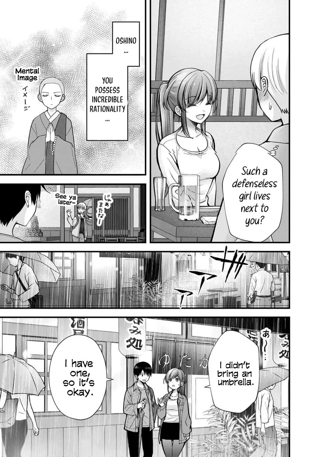 Nana Shimazaki, Looking For Work Chapter 35 page 22 - Chapter 35