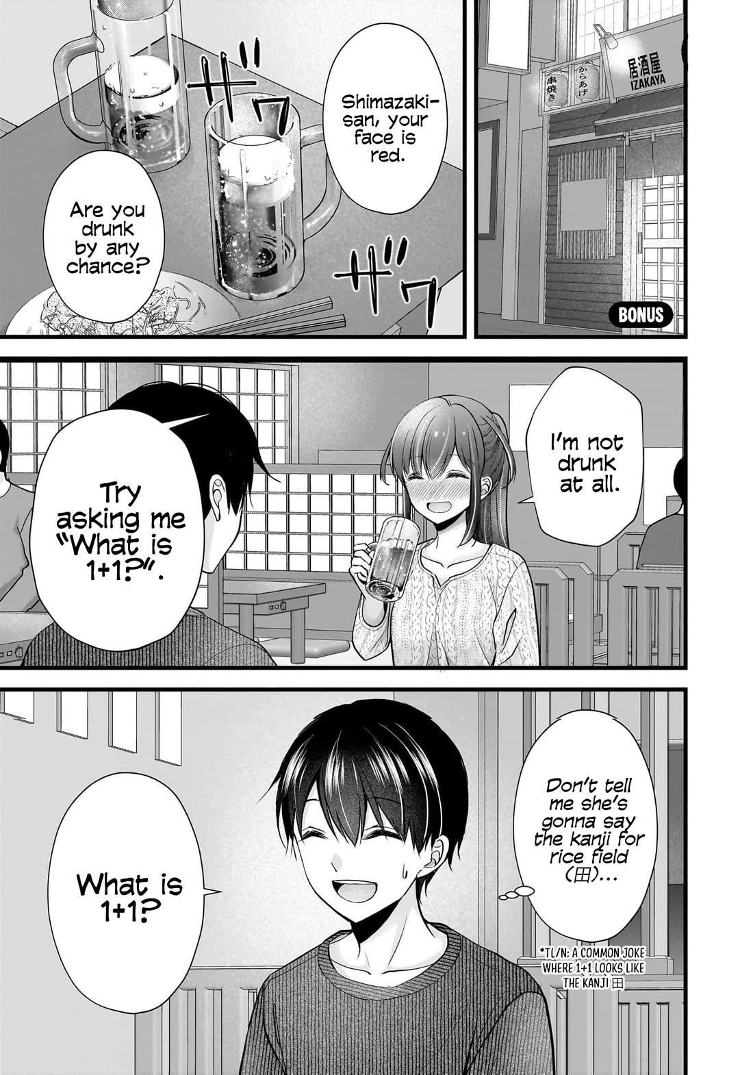 Nana Shimazaki, Looking For Work Chapter 36.5 page 2 - Chapter 36.5