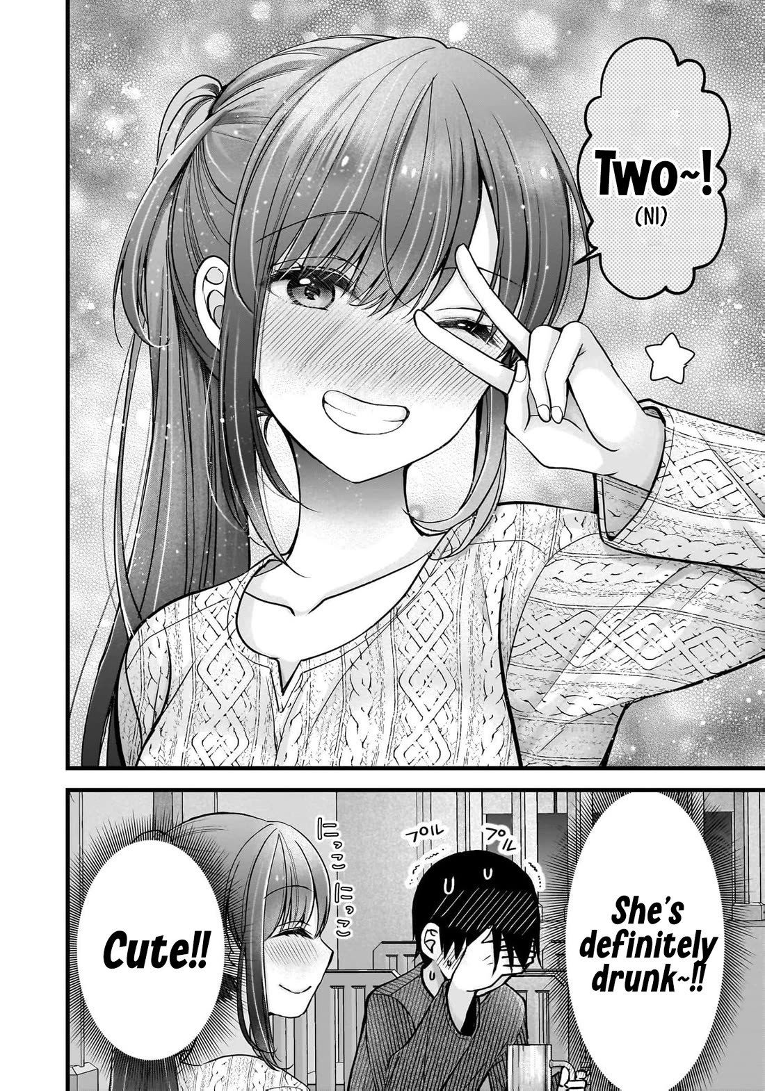 Nana Shimazaki, Looking For Work Chapter 36.5 page 3 - Chapter 36.5