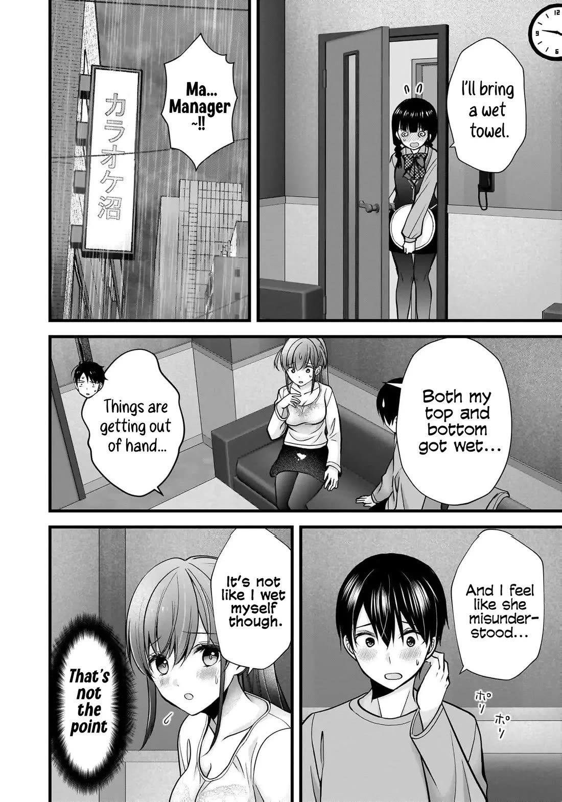 Nana Shimazaki, Looking For Work Chapter 36 page 15 - Chapter 36