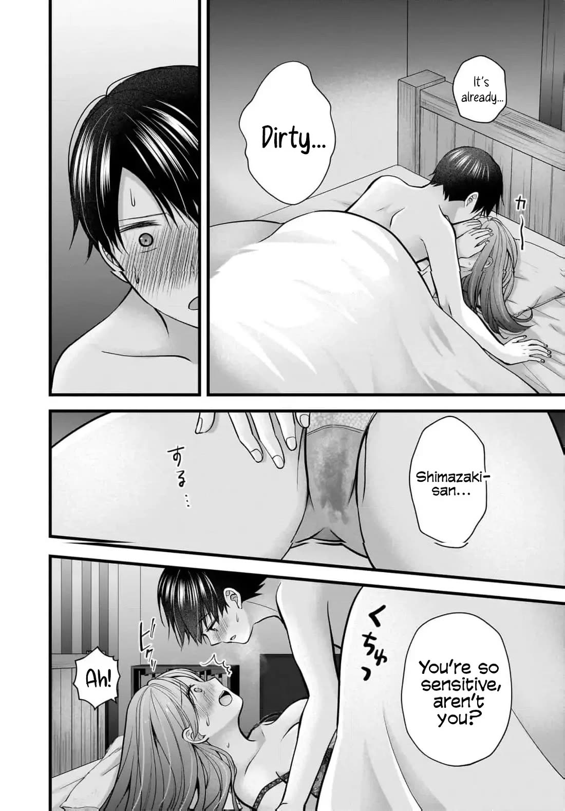 Nana Shimazaki, Looking For Work Chapter 37 page 23 - Chapter 37