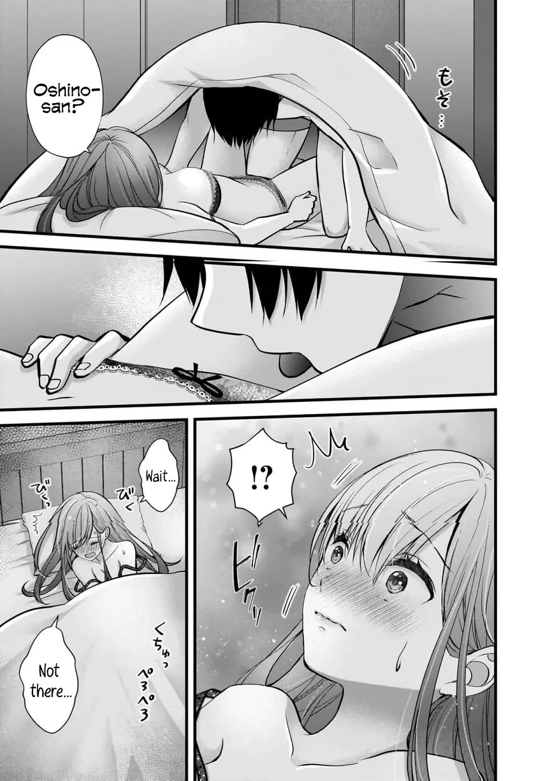 Nana Shimazaki, Looking For Work Chapter 37 page 24 - Chapter 37