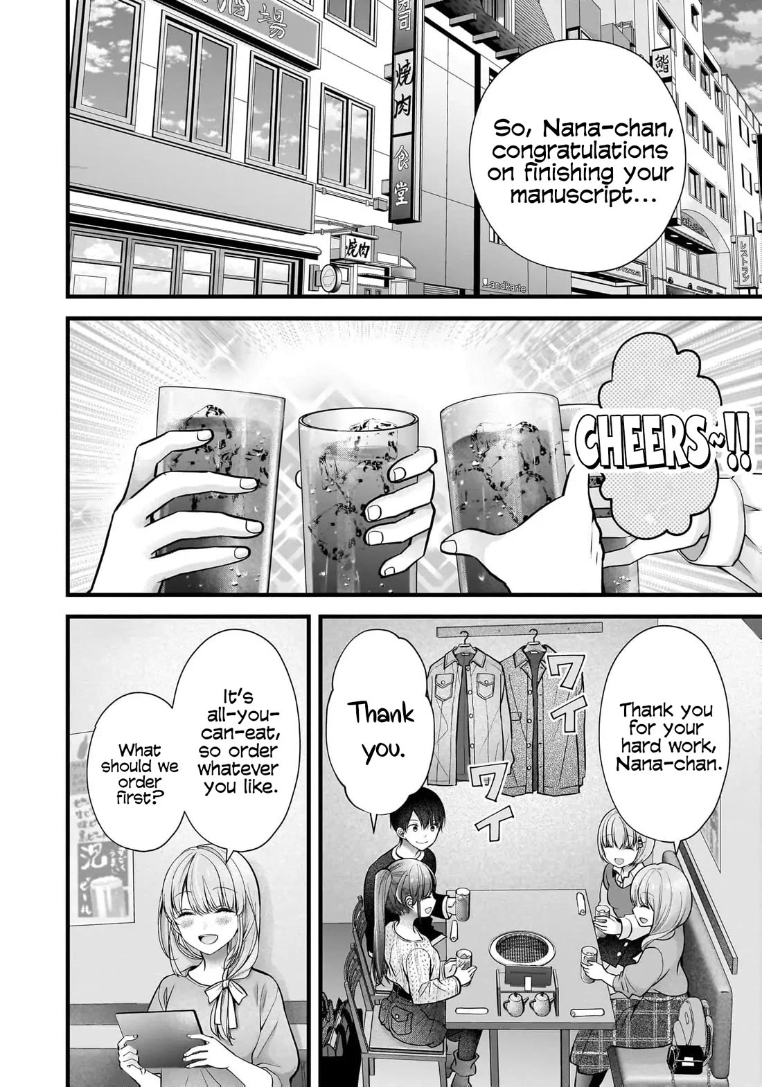 Nana Shimazaki, Looking For Work Chapter 38 page 13 - Chapter 38