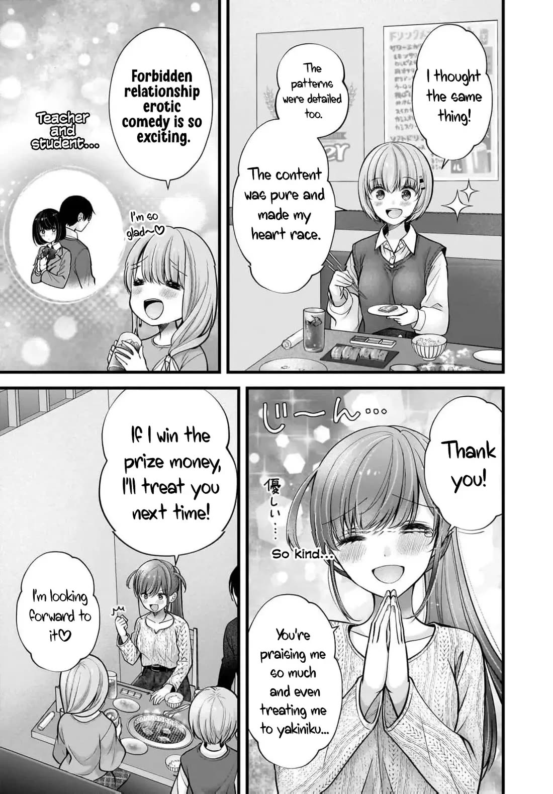 Nana Shimazaki, Looking For Work Chapter 38 page 16 - Chapter 38