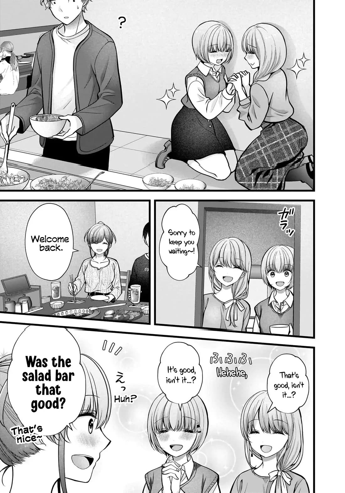 Nana Shimazaki, Looking For Work Chapter 38 page 24 - Chapter 38