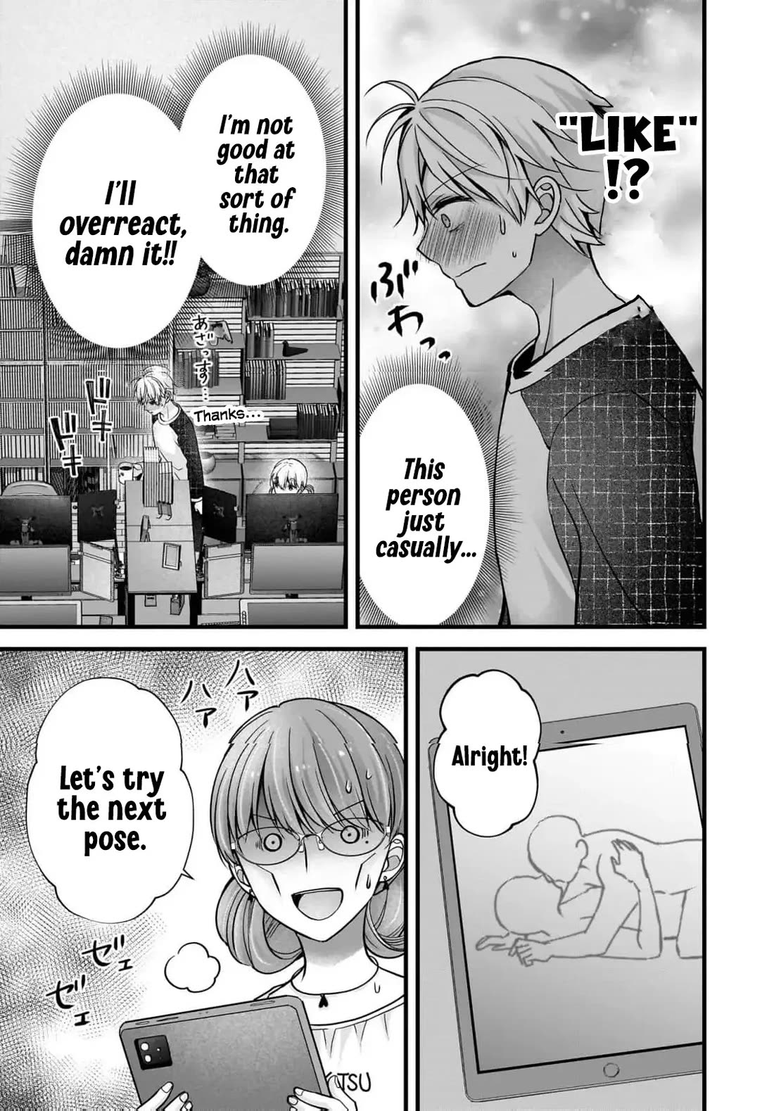 Nana Shimazaki, Looking For Work Chapter 39 page 16 - Chapter 39