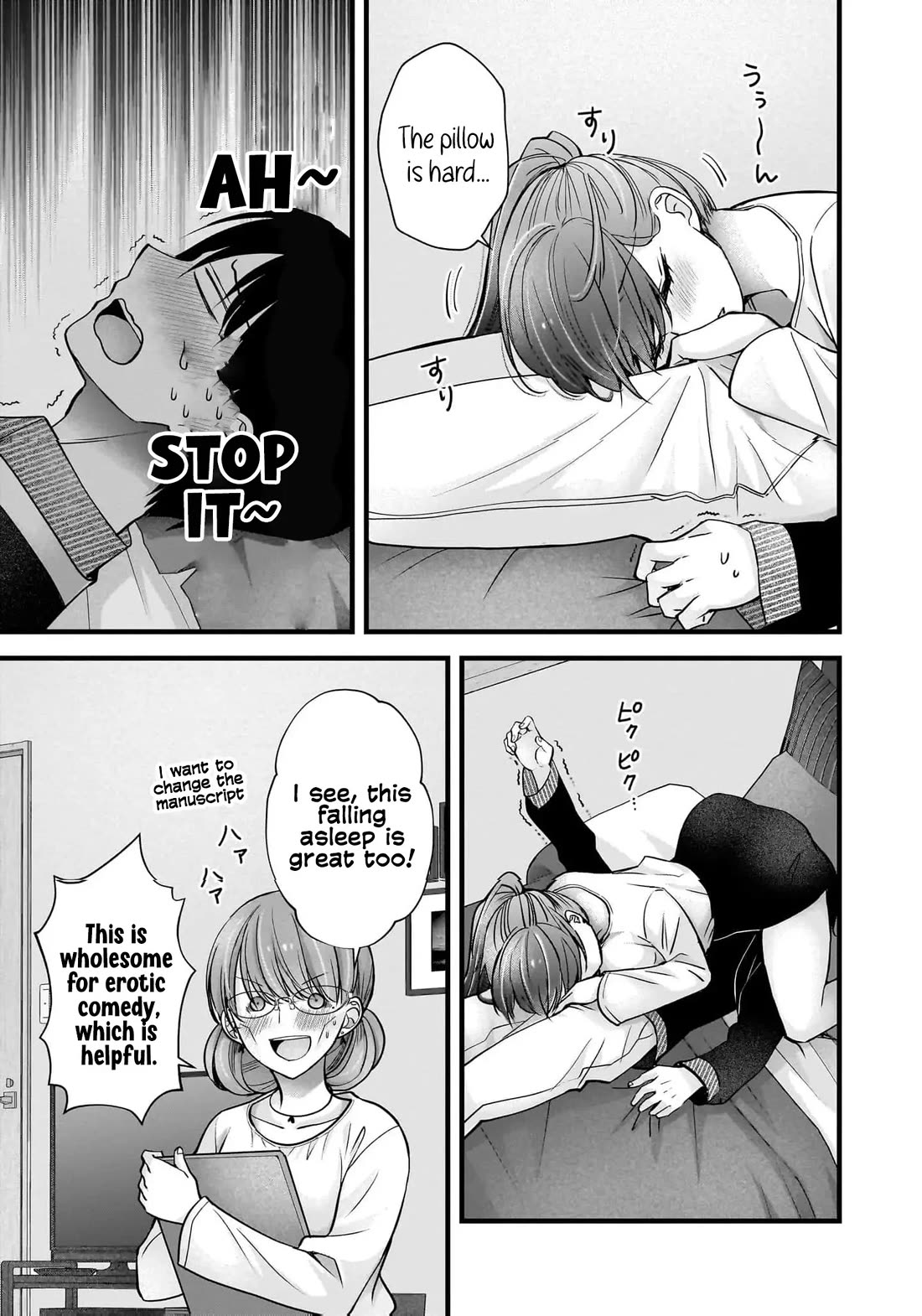 Nana Shimazaki, Looking For Work Chapter 39 page 22 - Chapter 39