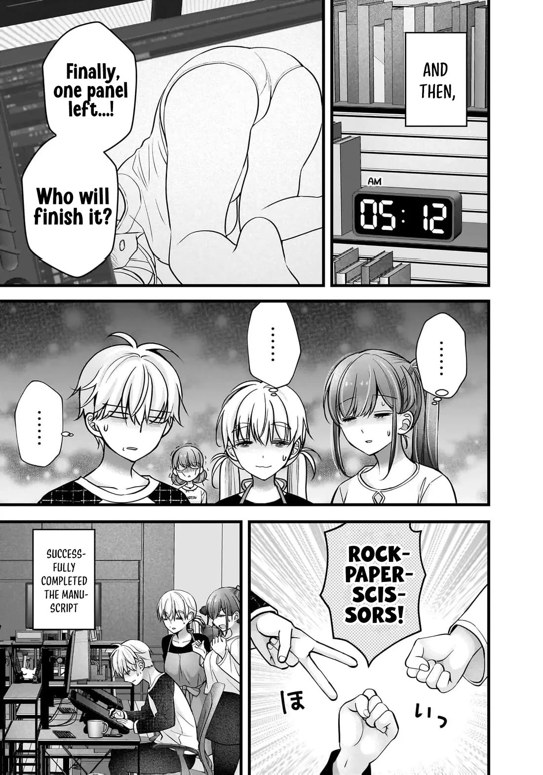 Nana Shimazaki, Looking For Work Chapter 39 page 25 - Chapter 39