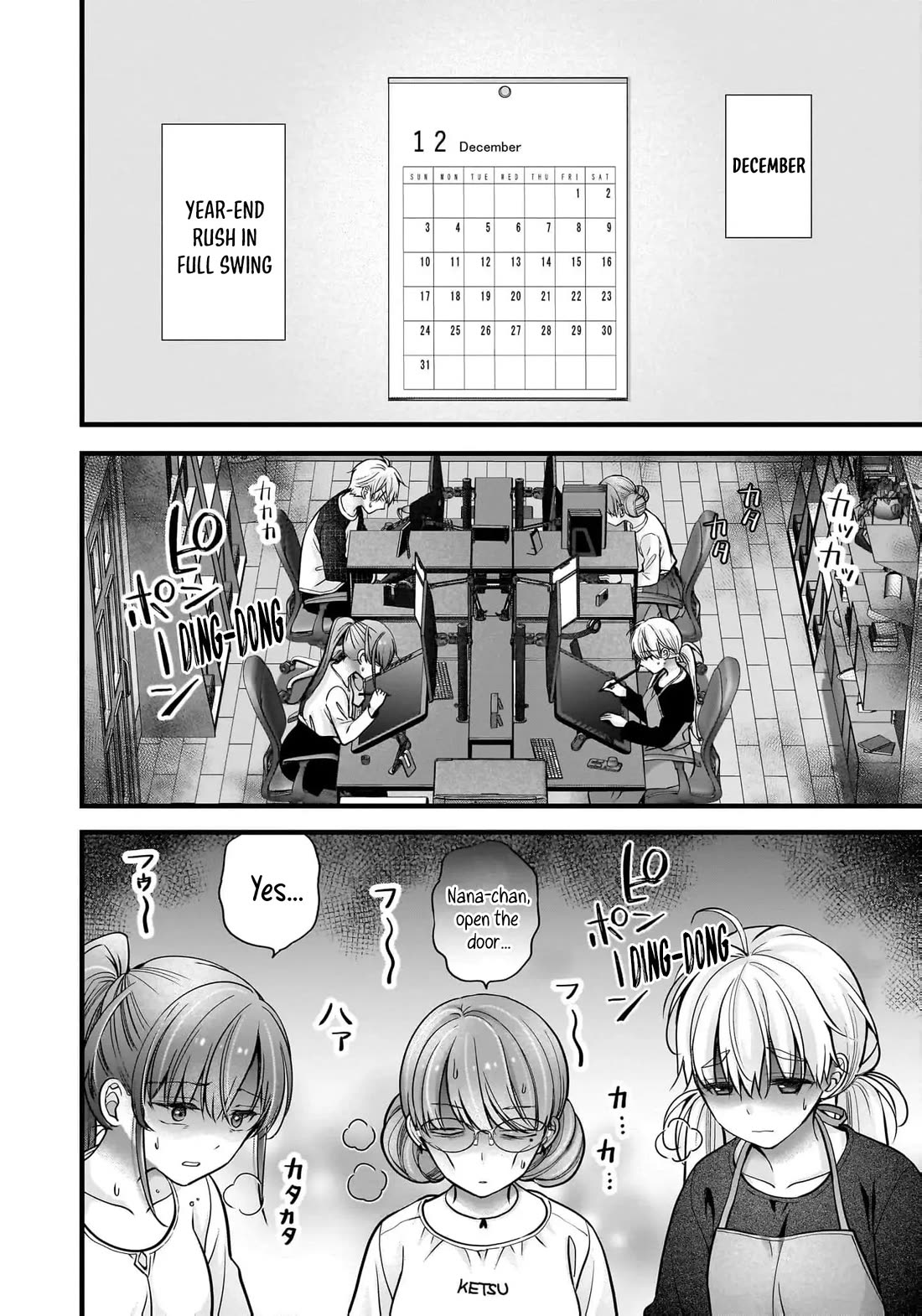 Nana Shimazaki, Looking For Work Chapter 39 page 3 - Chapter 39