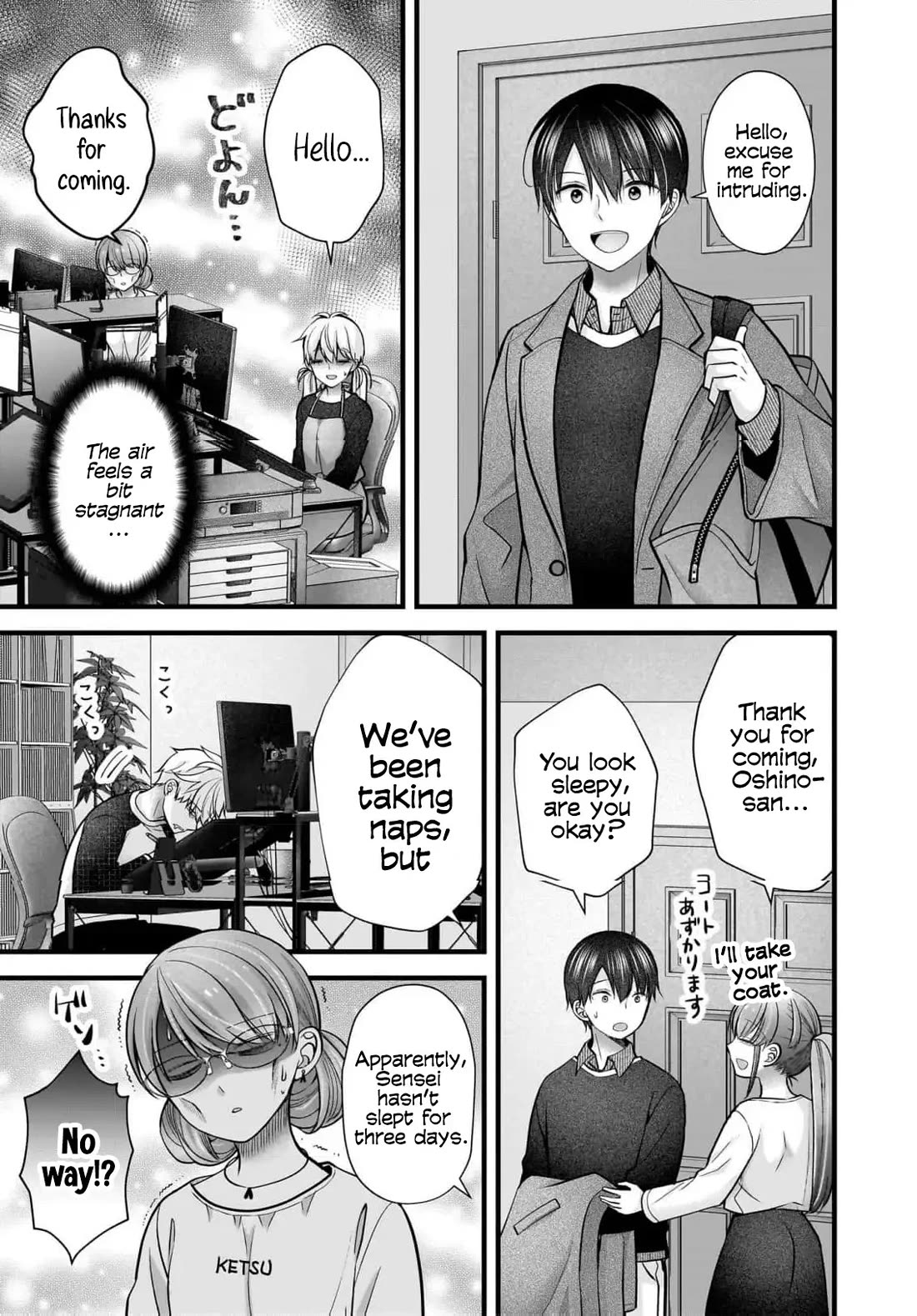Nana Shimazaki, Looking For Work Chapter 39 page 4 - Chapter 39
