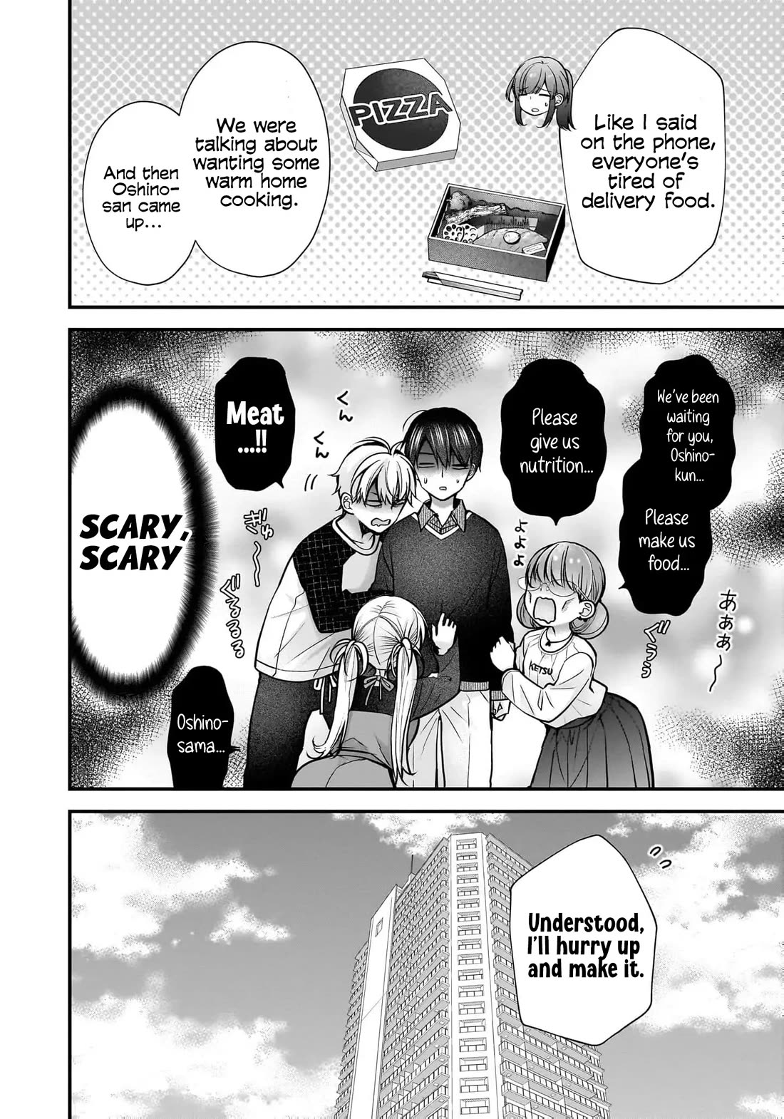 Nana Shimazaki, Looking For Work Chapter 39 page 5 - Chapter 39