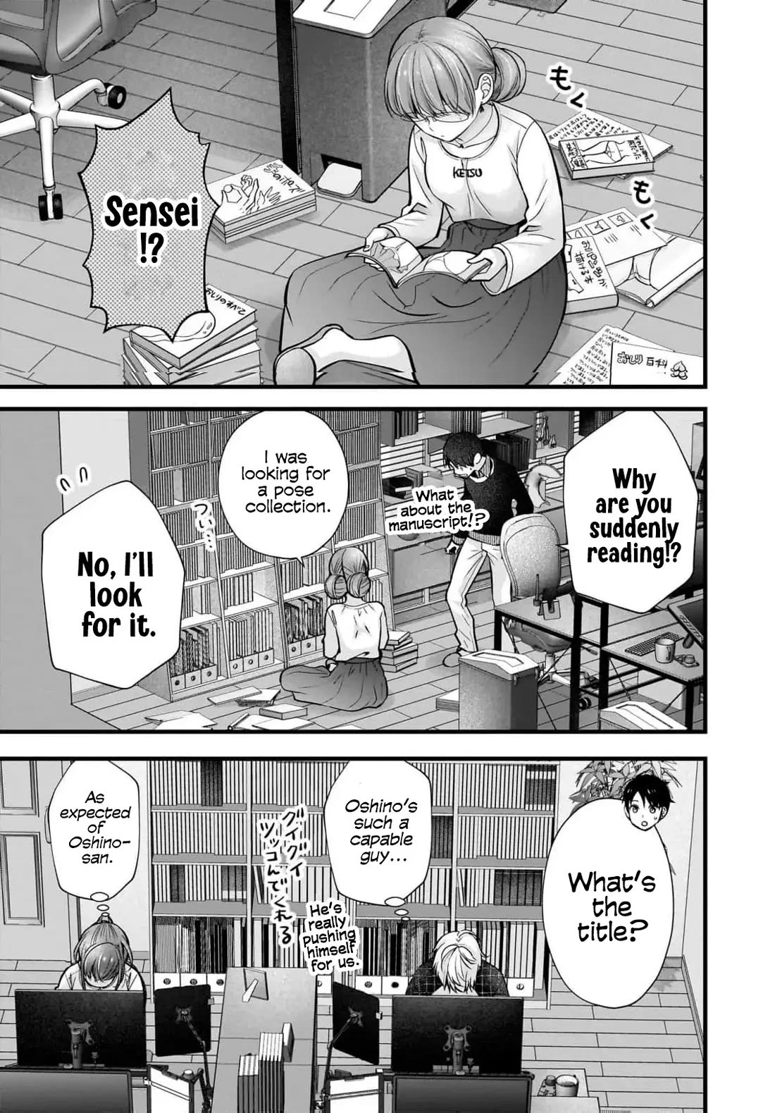Nana Shimazaki, Looking For Work Chapter 39 page 8 - Chapter 39