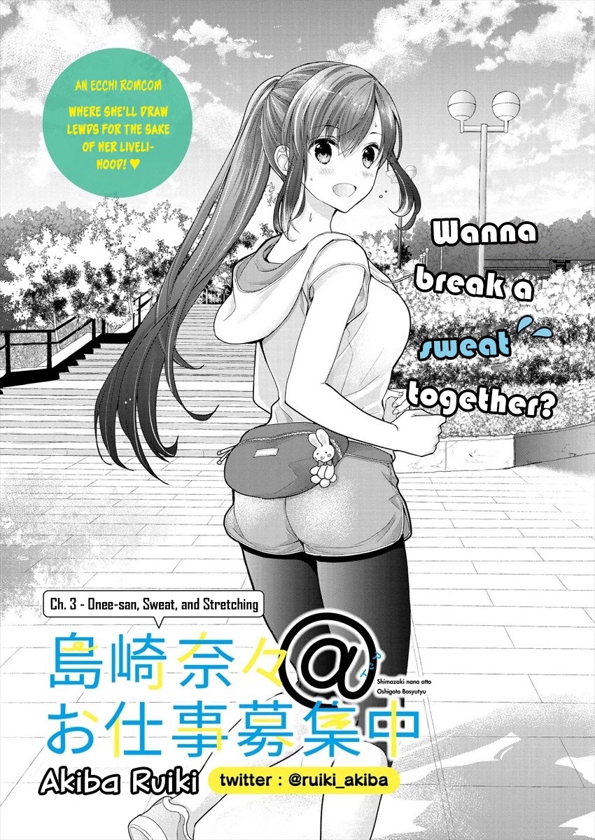 Nana Shimazaki, Looking For Work Chapter 4 page 1 - Chapter 4: Onee-san, Sweat, and Stretching