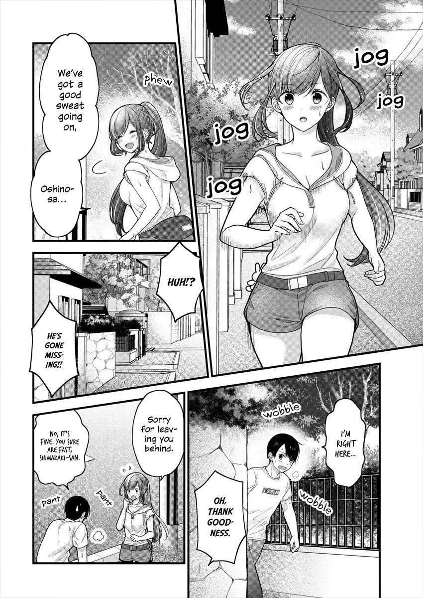 Nana Shimazaki, Looking For Work Chapter 4 page 6 - Chapter 4: Onee-san, Sweat, and Stretching