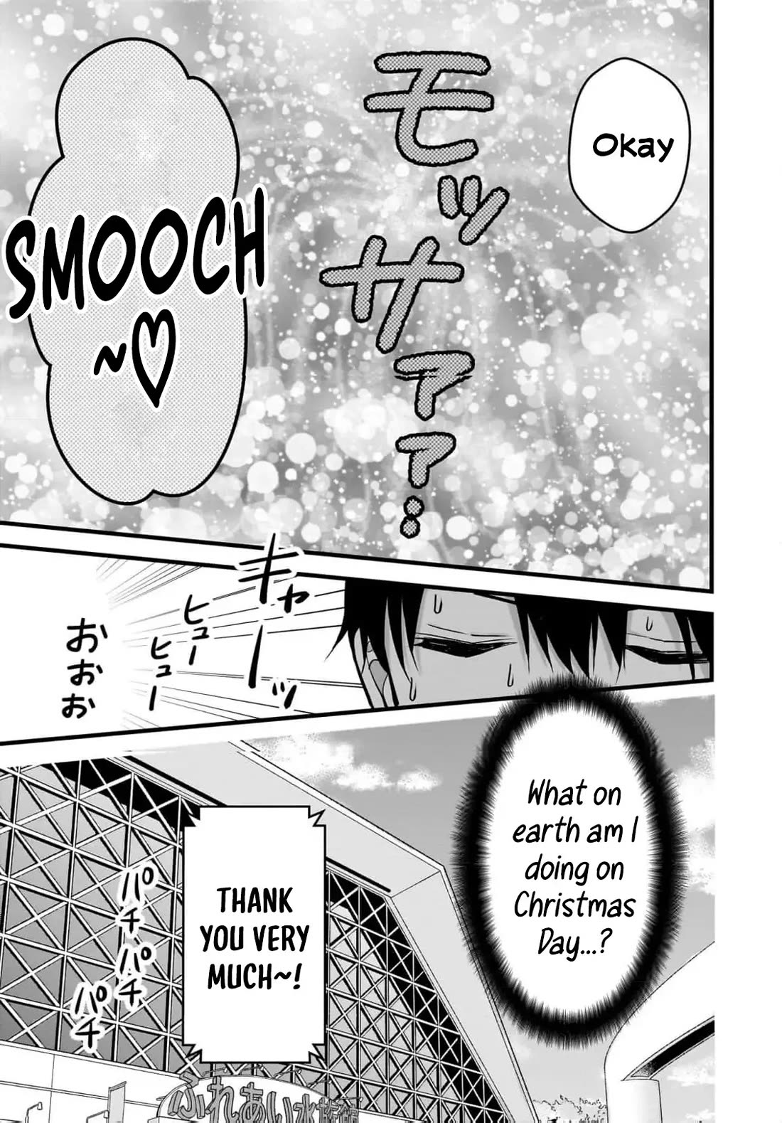 Nana Shimazaki, Looking For Work Chapter 40 page 12 - Chapter 40