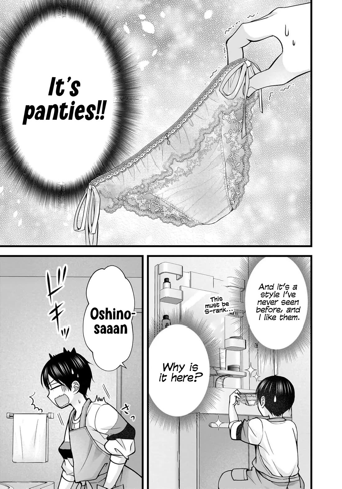Nana Shimazaki, Looking For Work Chapter 41 page 10 - Chapter 41