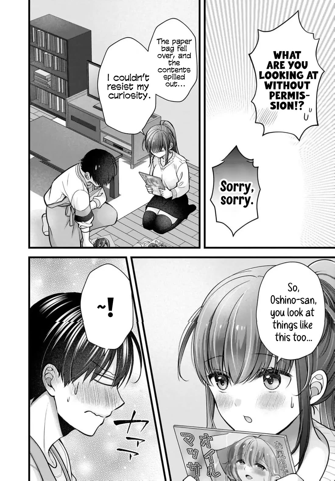 Nana Shimazaki, Looking For Work Chapter 41 page 17 - Chapter 41