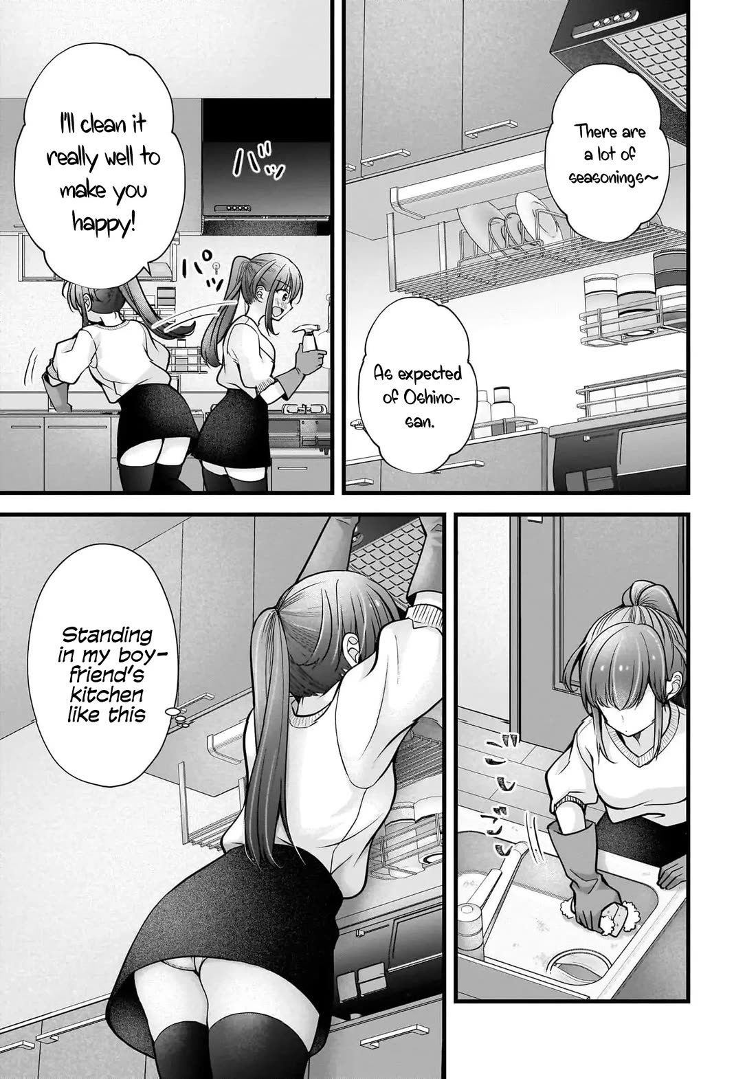 Nana Shimazaki, Looking For Work Chapter 41 page 6 - Chapter 41