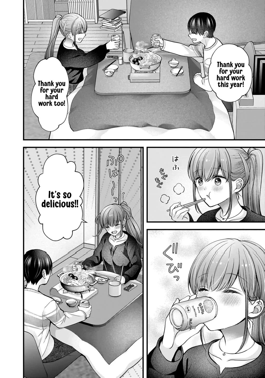Nana Shimazaki, Looking For Work Chapter 42 page 11 - Chapter 42