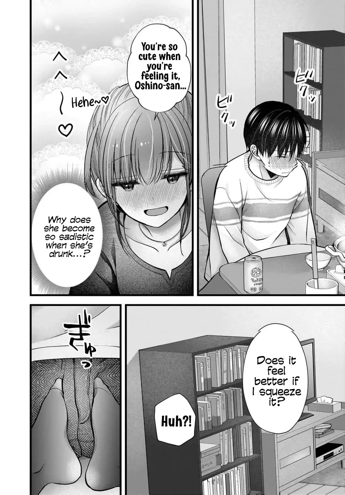 Nana Shimazaki, Looking For Work Chapter 42 page 17 - Chapter 42