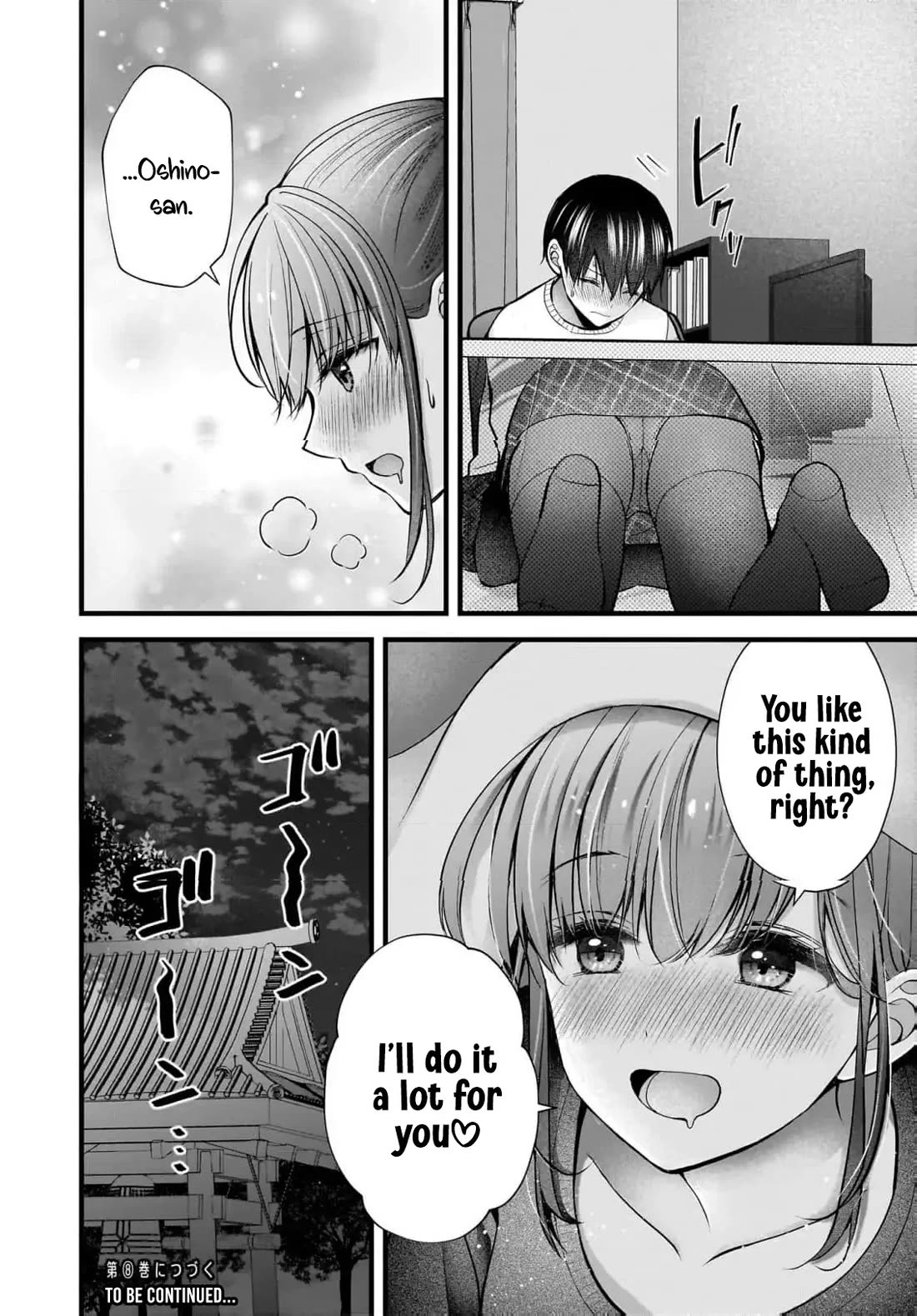 Nana Shimazaki, Looking For Work Chapter 42 page 25 - Chapter 42