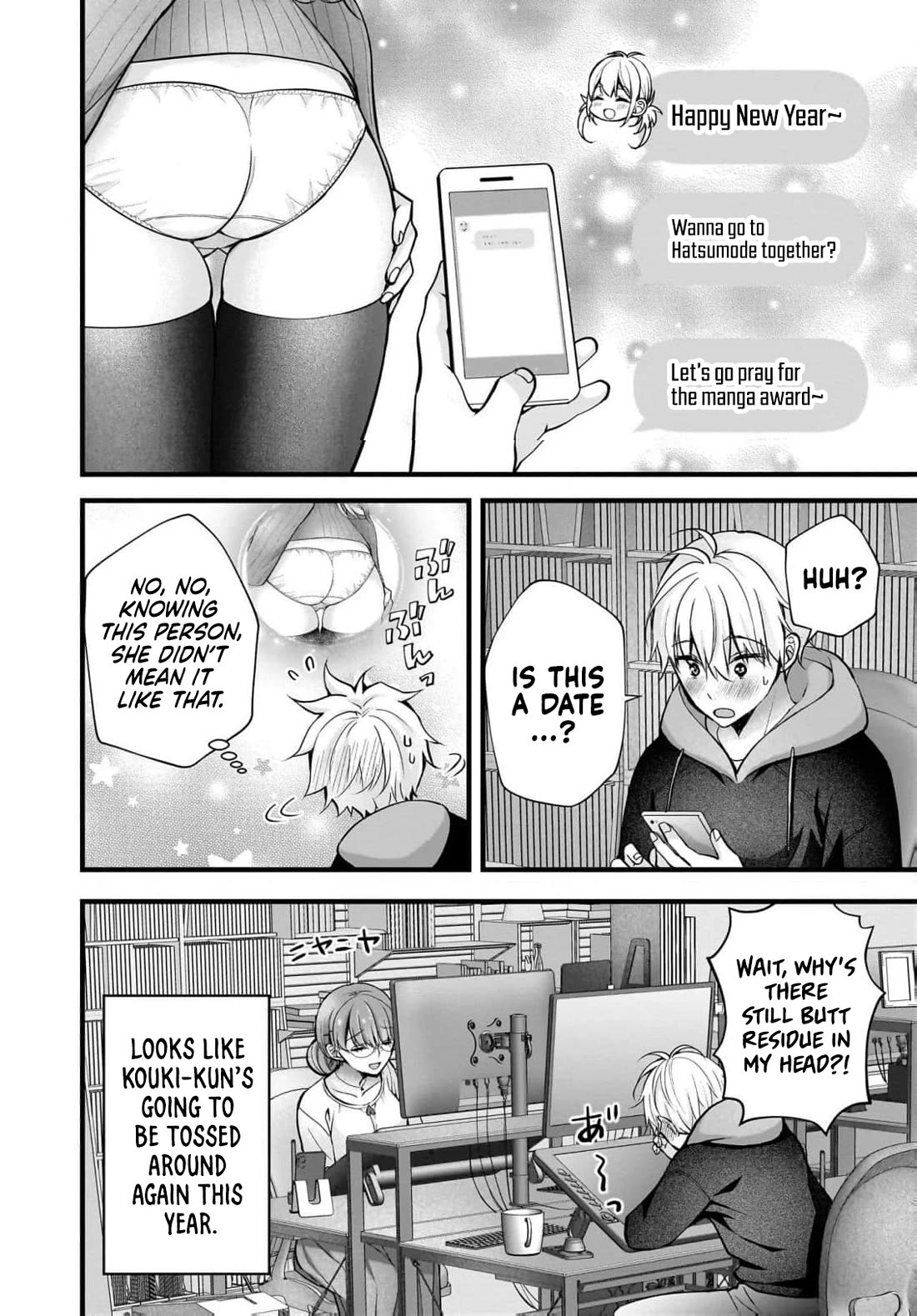 Nana Shimazaki, Looking For Work Chapter 43.5 page 13 - Chapter 43.5