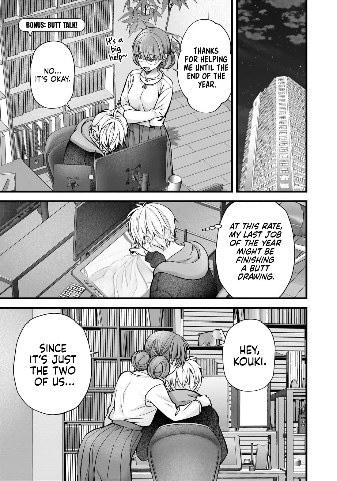 Nana Shimazaki, Looking For Work Chapter 43.5 page 8 - Chapter 43.5