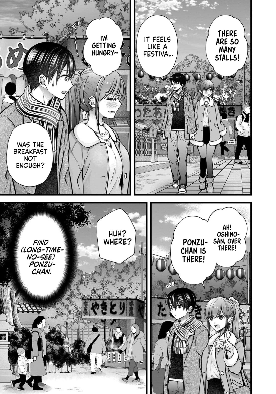 Nana Shimazaki, Looking For Work Chapter 43 page 10 - Chapter 43
