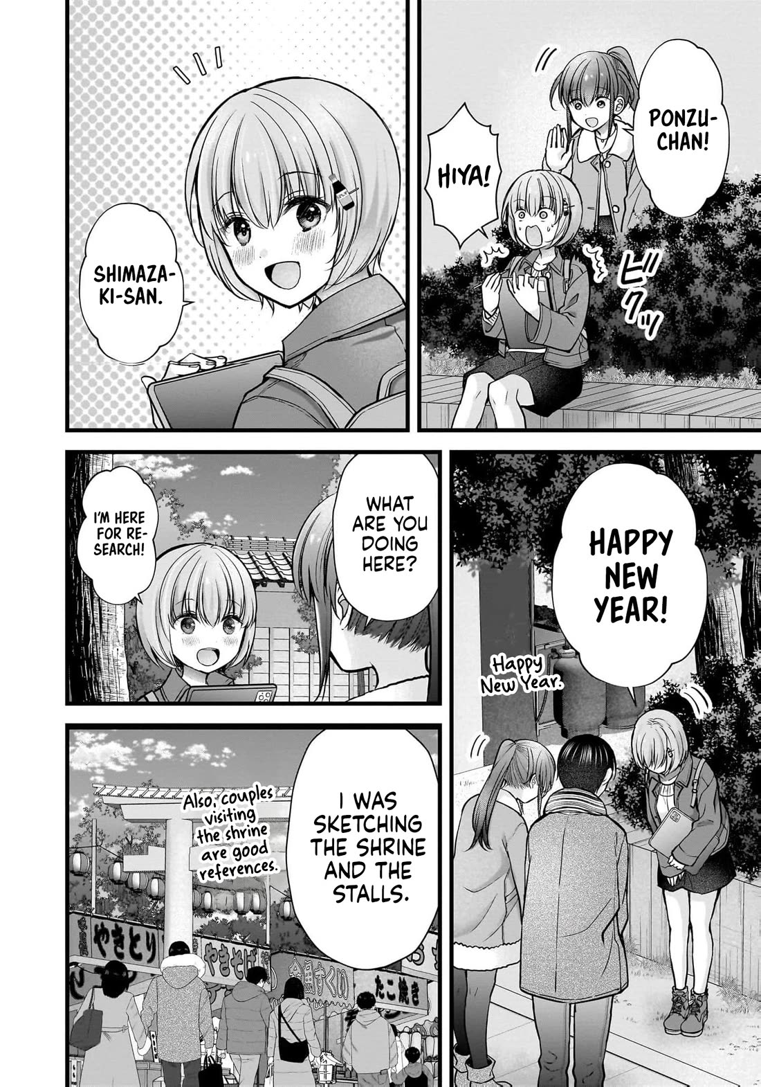 Nana Shimazaki, Looking For Work Chapter 43 page 11 - Chapter 43