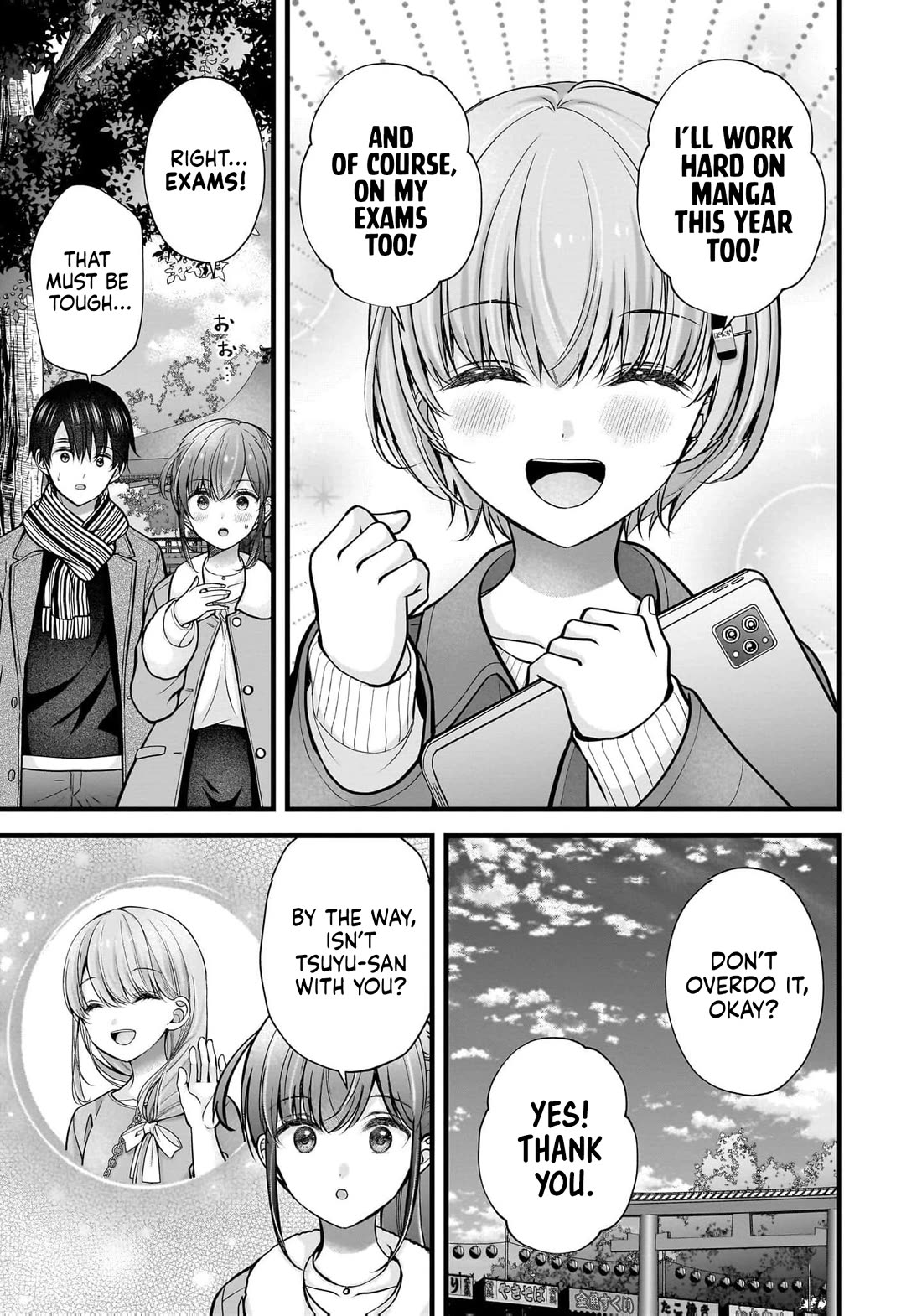 Nana Shimazaki, Looking For Work Chapter 43 page 12 - Chapter 43