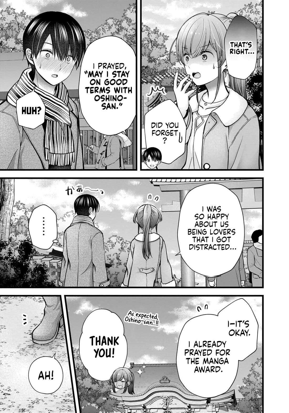 Nana Shimazaki, Looking For Work Chapter 43 page 16 - Chapter 43