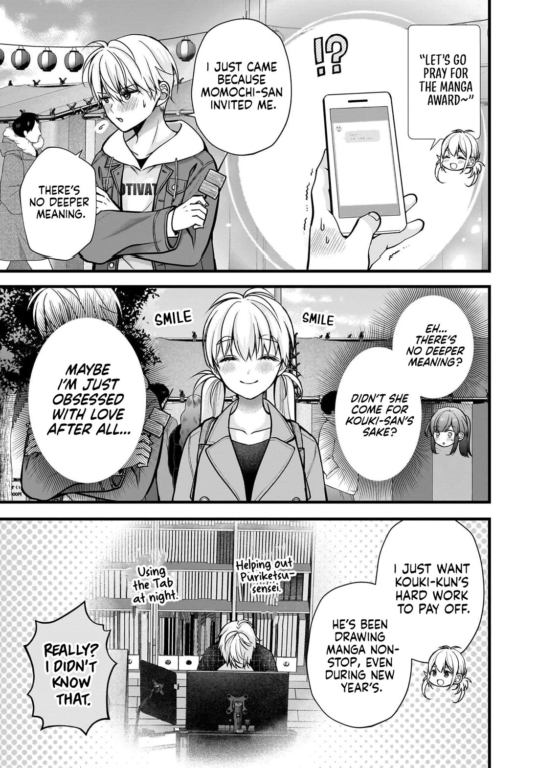 Nana Shimazaki, Looking For Work Chapter 43 page 22 - Chapter 43
