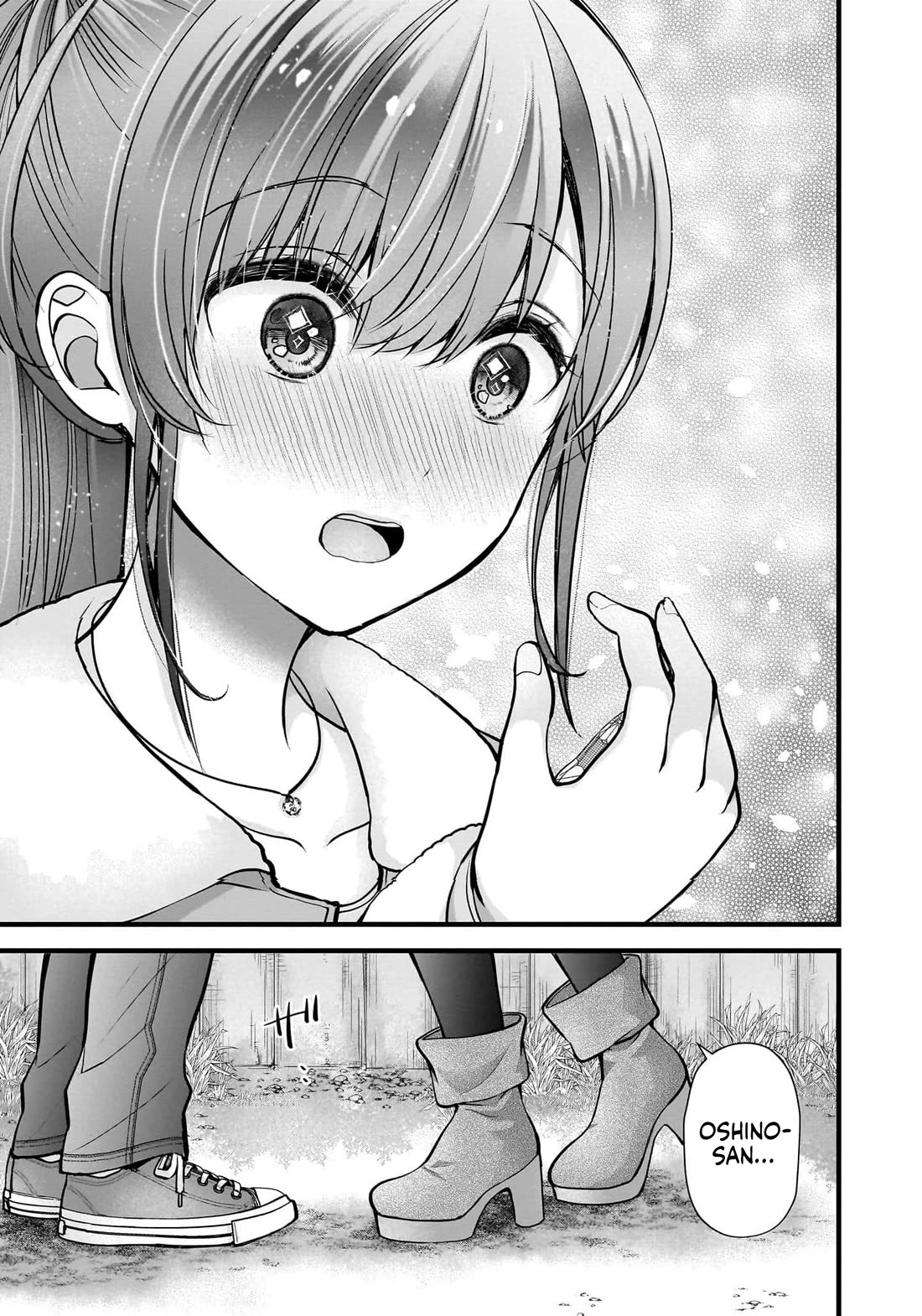 Nana Shimazaki, Looking For Work Chapter 43 page 26 - Chapter 43