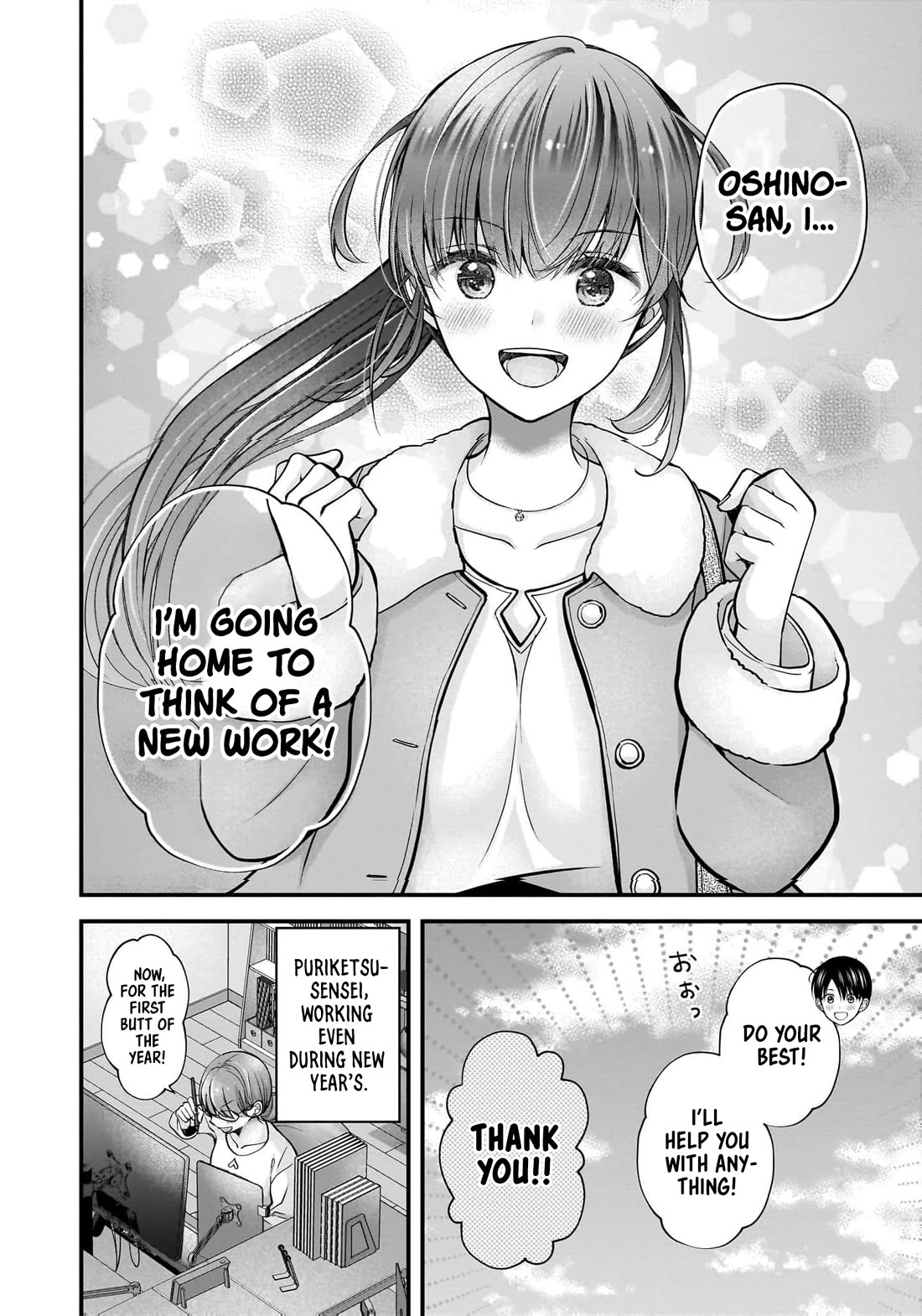 Nana Shimazaki, Looking For Work Chapter 43 page 29 - Chapter 43