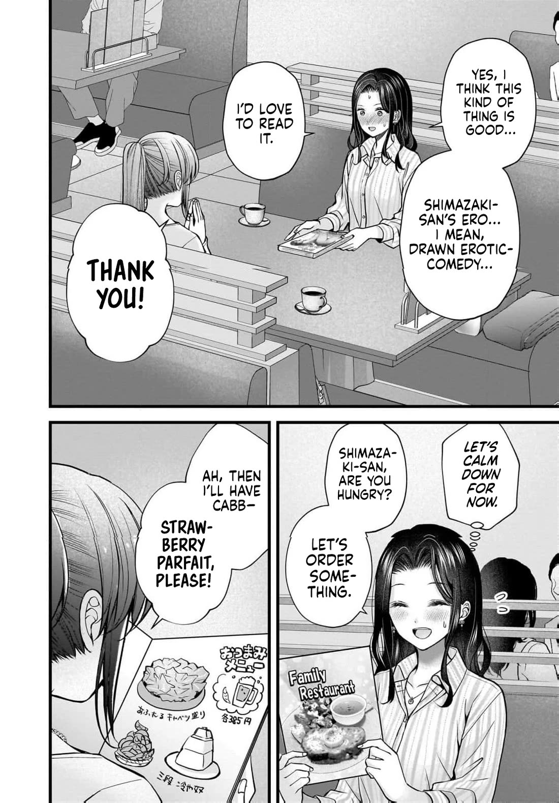 Nana Shimazaki, Looking For Work Chapter 45 page 15 - Chapter 45